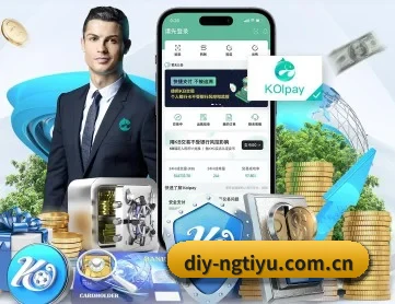 NG体育 APP